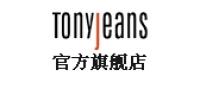 Tony Jeans