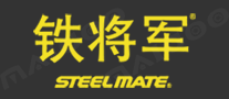 铁将军STEEL-MATE