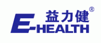 益力健E-HEALTH