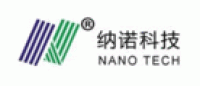纳诺科技NANO