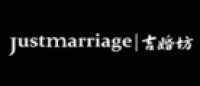 吉婚坊Justmarriage