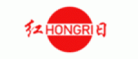 红日HONGRI