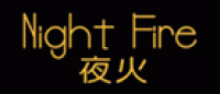 夜火NightFire