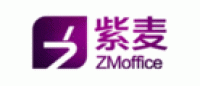 紫麦ZMoffice