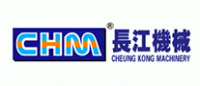 长江机械CHM