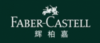 辉柏嘉Faber-Castell