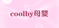 coolby母婴