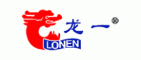 龙一Lonen