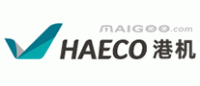HAECO港机集团