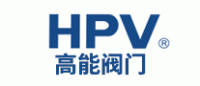 高能阀门HPV