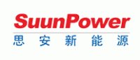 思安新能源SuunPower
