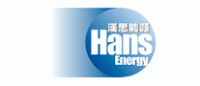 汉思能源Hans Energy
