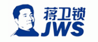 蒋卫锁JWS
