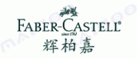 Faber-Castell辉柏嘉