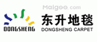 东升地毯DONGSHENG