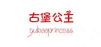 gubaoprincess