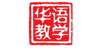 华语教学出版社