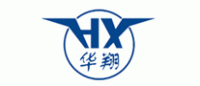 华翔HX