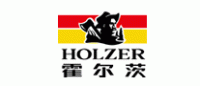霍尔茨HOLZER