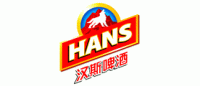 汉斯啤酒Hans