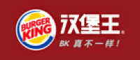 汉堡王BurgerKing