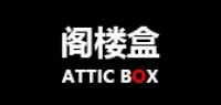 atticbox