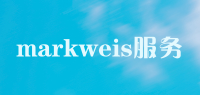 markweis服务