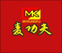 mykungfu数码